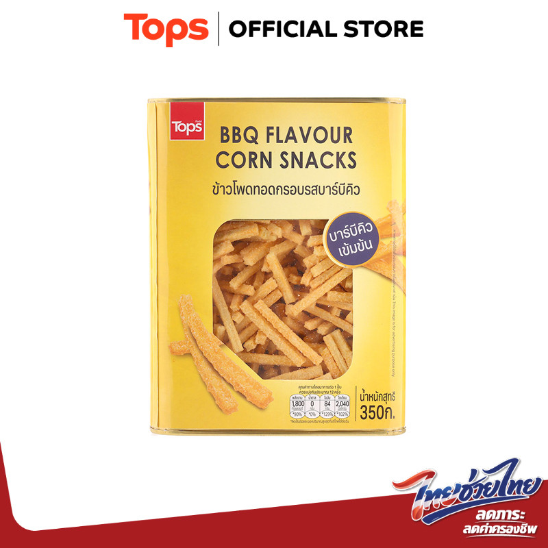 TOPS ท็อปส์ข้าวโพดทอดกรอบรสบาร์บีคิว 350กรัม [8853474062676]