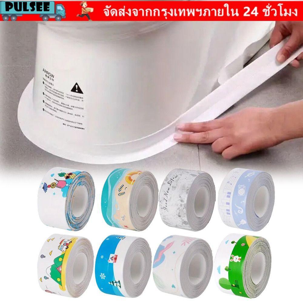 PULSEE ตะเข็บเทปกาว, PVC Anti-Mildew Caulk เทป, Professional 3.2 M/ม้วนกันน้ํา Self Adhesive Shower 
