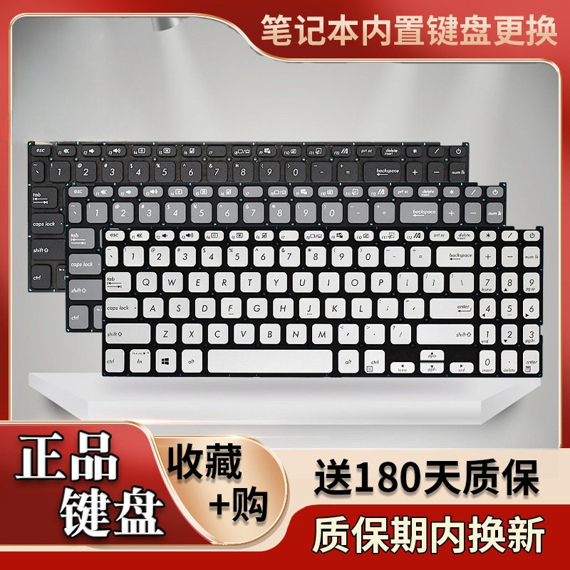 เหมาะสําหรับแป้นพิมพ์ Asus X515JA X509 M509 FL8700 Y5200F/J V5200E/F V5200J