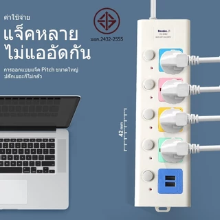 🔥พร้อมส่ง🔥ปลั๊กไฟ 2 พอร์ต USB ยาว 3.5 ม. ปลั๊กต่อคุณภาพดี กำลังไฟ 10A 2300W 2 ง่าม 3ข้าว/5ข้าว/8ข้าว PW739