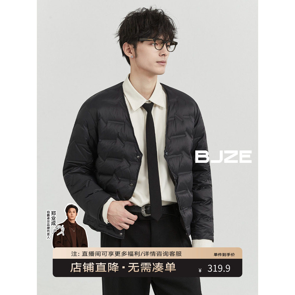 Piaget Droll Jacket ผู้ชาย สไตล์ทึบ Quilted Warm Duck Down Jacket น้ำหนักเบา เหมาะสำหรับฤดูหนาว