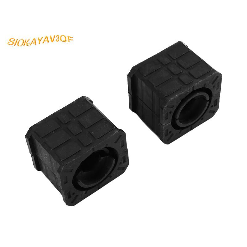 กันโคลงหน้า Sway Bar Bushing 2PCS 971411313เค 971411313G สําหรับ Taycan 17-25 971 97A 97B 97C Y1A