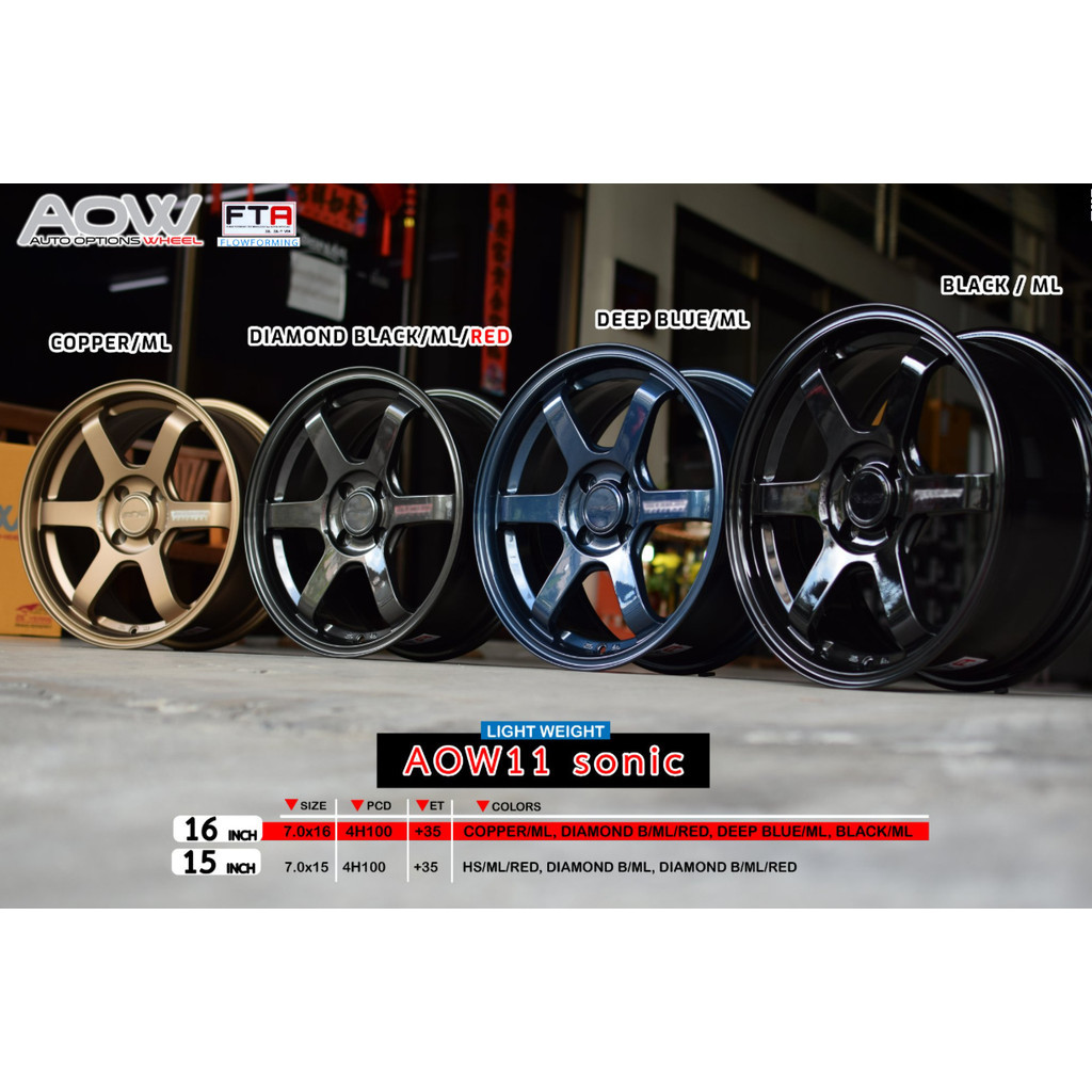 ล้อ Auto Option AOW รีดเบา Flowforming ลาย TE37 กว้าง 7 offset 35 ขอบ 15 16 นิ้ว Jazz City Yaris Bri