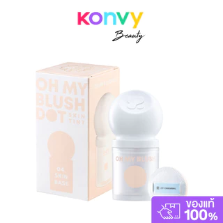 2P Original Oh My Blush Dot Skin Tint BDT 4g ทูพี ออริจินอล บลัชปรับโทนผิวในรูปแบบเอสเซนส์