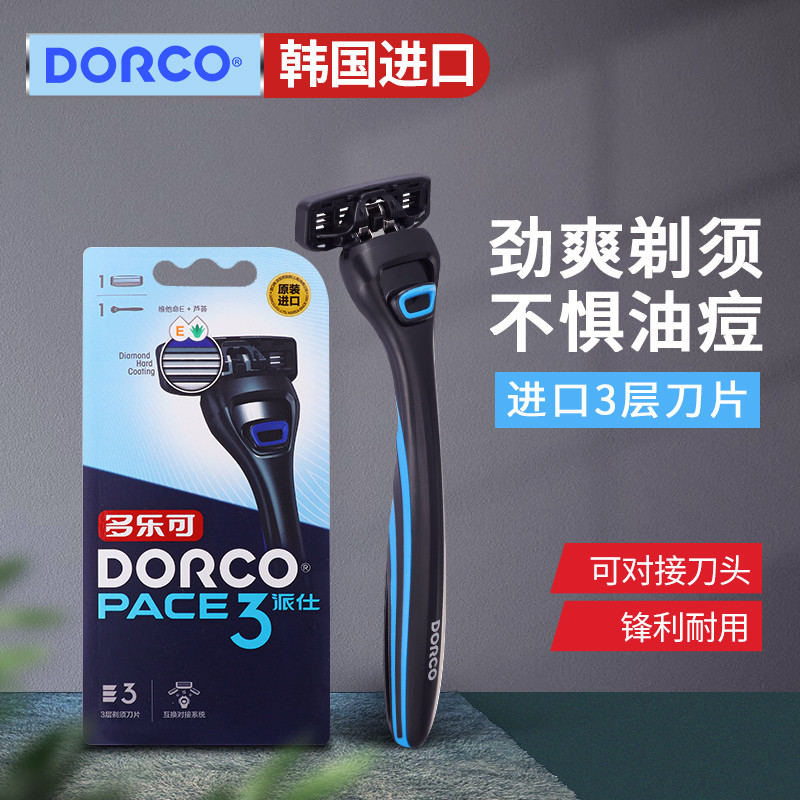 Doleco Manual Razor นําเข้าจากเกาหลีใต้ Manual Razor 3 ชั้น Blade Old-fashioned Razor Sharp ทนทาน