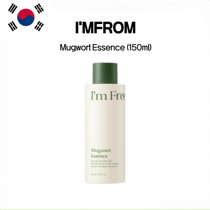 [ฉันมาจาก] Mugwort Essence (150ml)