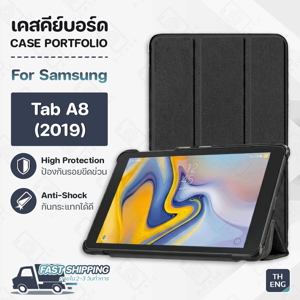 Pcase - เคสหนัง กันกระแทก สำหรับ Tab A 8.0 (2019) - Soft TPU Clear Case for Tab A 8.0 (2019)