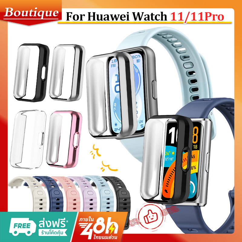 【เคส+สาย】สาย Huawei Band 11/11pro สายนาฬิกากันน้ำนุ่มด้วยวัสดุซิลิโคน เคส Huawei band 11Pro TPU นาฬิกาป้องกันกรณี