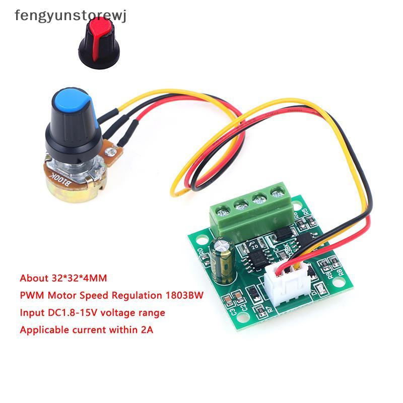 Fengyunstorewj PWM DC มอเตอร์ควบคุมความเร็ว 1803BK ปรับไดร์เวอร์บอร์ด 1.8V-12V 2A โมดูล TH