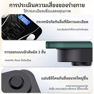 เครื่องชั่งน้ำหนัก ดิจิตอลอัจฉริยะ ตาชั่ง ชาร์จ วัดไขมัน มวลน้ำ มวลกระดูก กล้ามเนื้อ ไขมันในช่องท้อง รับได้0.1-180 kg