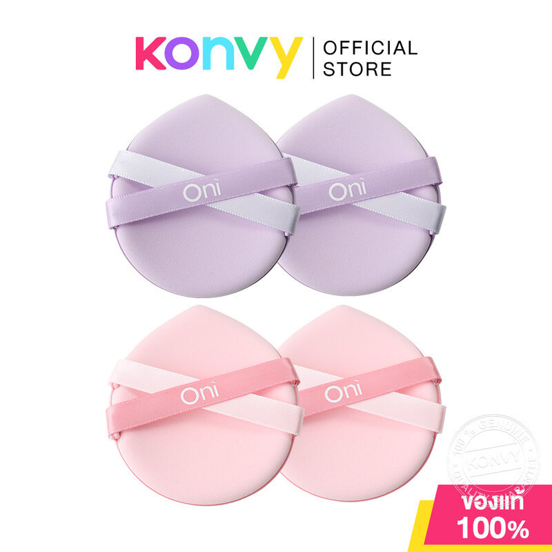 Oni Double-Faced Oversized Puff 2pcs โอนิ พัฟแต่งหน้าขนาดใหญ่พิเศษ (Sakura Pink/Lavender Purple)