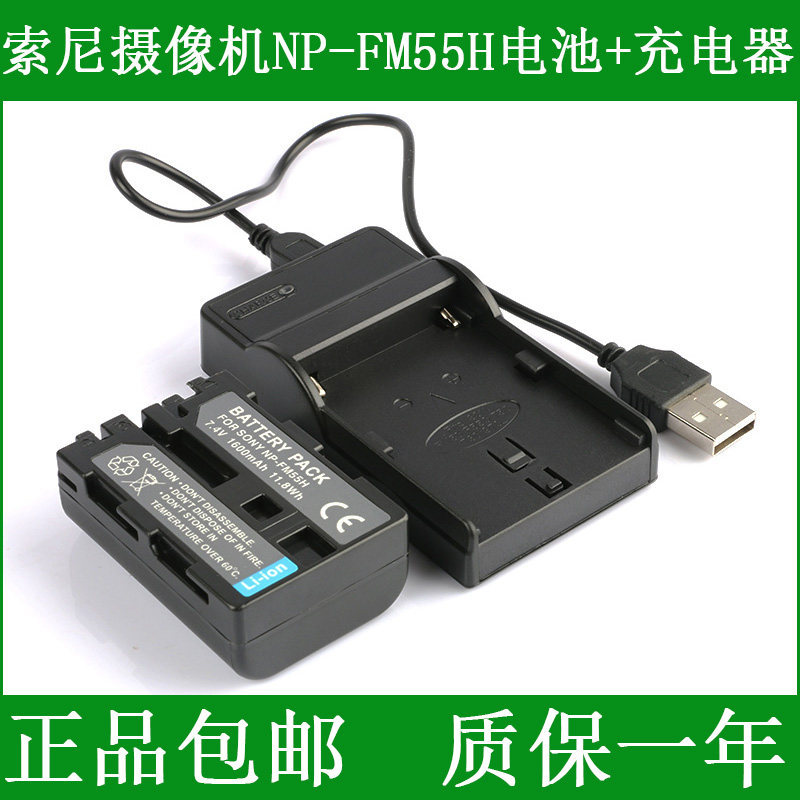 เหมาะสําหรับกล้อง Sony DSC-S30 DSC-S50 DSC-S70 S75 S85 แบตเตอรี่ + เครื่องชาร์จ