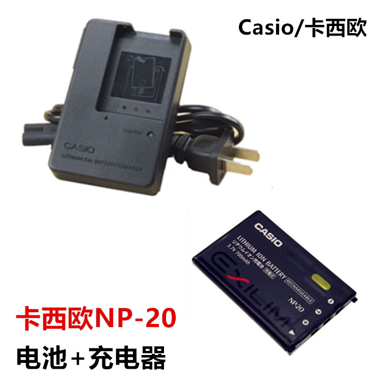 เหมาะสําหรับ Casio EX-Z3 Z4 Z5 Z6 Z7 Z8 Z11 Z60 กล้องดิจิตอล NP-20 แบตเตอรี่ + เครื่องชาร์จ