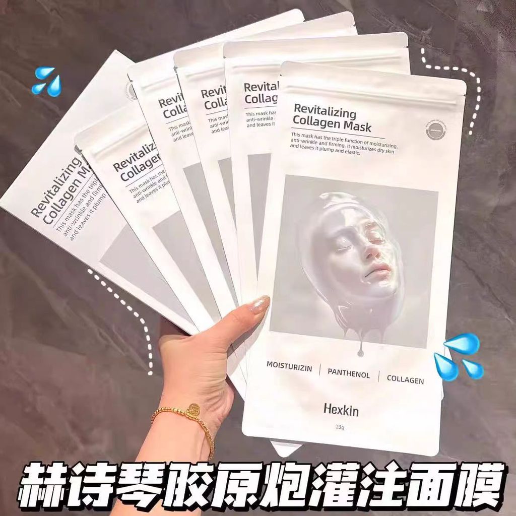 HEXKIN HEXKIN มาส์กหน้าคอลลาเจนสําหรับเด็ก Hydrating Firming Collagen Gun Mask [dss]