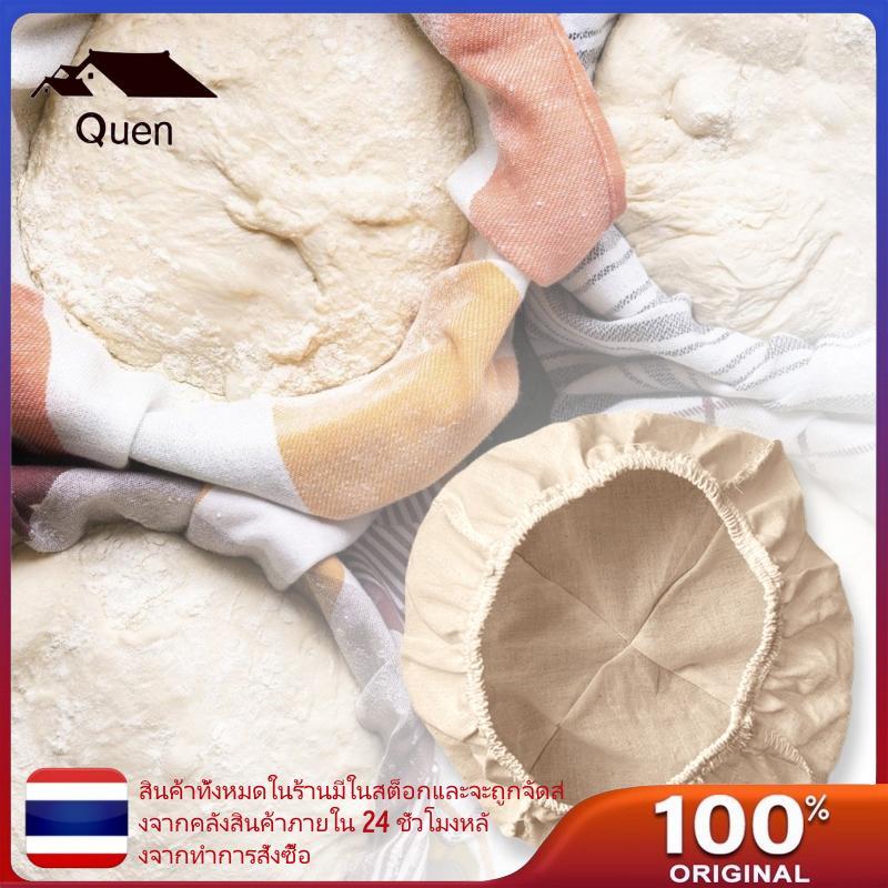 Queen Pack of 5 Bread Proofing Basket Liners Cloth Covers Bread Rising Supplies สําหรับ Dough Rising