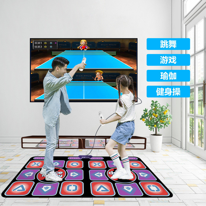 Mingbang ผ้าห่มเต้นรําทีวีคอมพิวเตอร์ Dual-use Double Dancing Machine บ้านโยคะฟิตเนส Somatosensory H