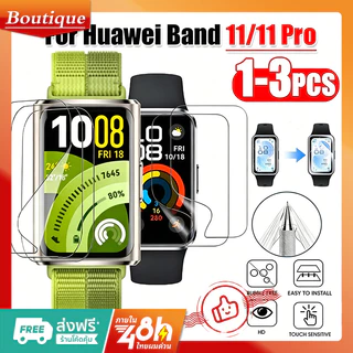 ฟิล์มกันรอย Huawei Band 11/11 Pro TPU ไฮโดรเจลป้องกันหน้าจอสำหรับ ฟิล์ม Huawei Band 11 อุปกรณ์ฟิล์มป้องกันหน้าจอ