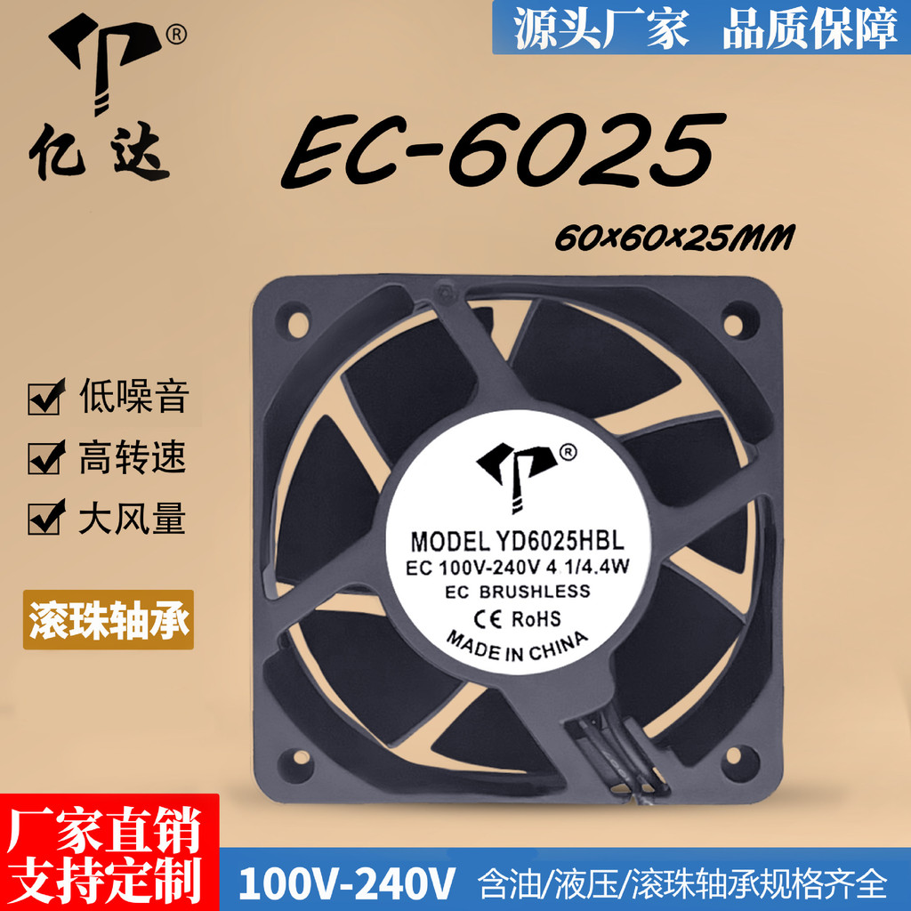 [Readiator] EC6025 Dual Ball 100-240V Universal High Power Inverter เครื่องทําความร้อน 6 ซม. พัดลมระ
