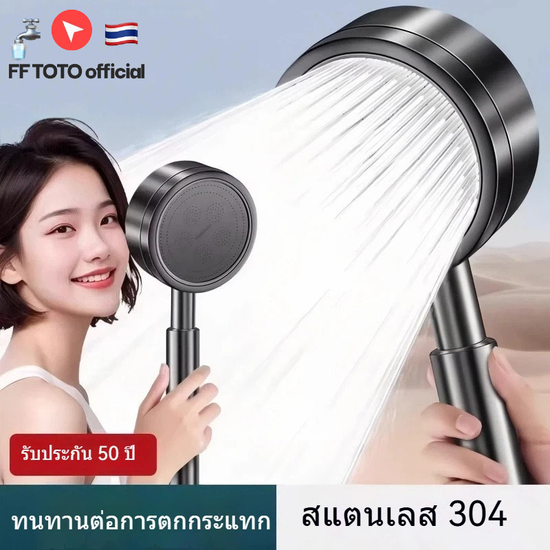 🔥พร้อมส่งจากไทย🔥หัวฝักบัวสแตนเลส 304 แรงดันสูง ทนทาน ไม่แตกง่าย หัวอาบน้ำอุปกรณ์ห้องน้ำชุดครบชุด