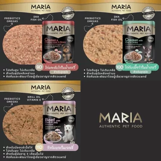 [ยกโหล!] 🔥 Maria (มาเรีย) [แท้💯] อาหารเปียกเกรดพรีเมียม สำหรับสุนัข (70 g. x 12 ซอง)
