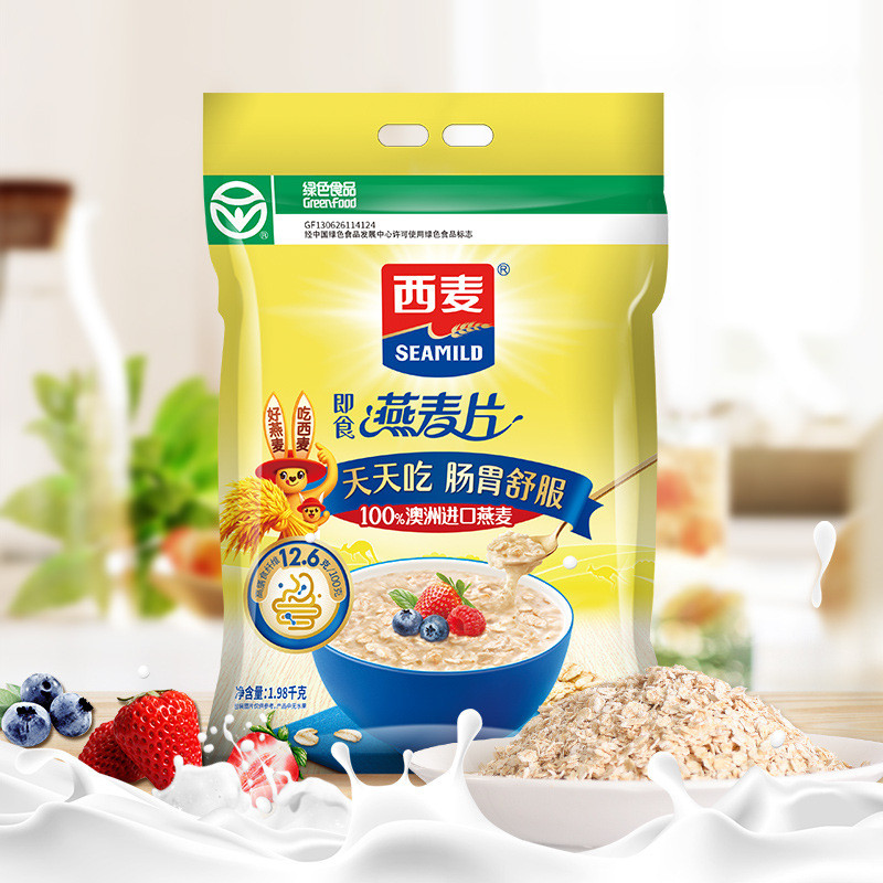 [Simai Pure Oatmeal Instant Food 1980g] Nutritious Breakfast Instant Diet Instant Food Free Instant 