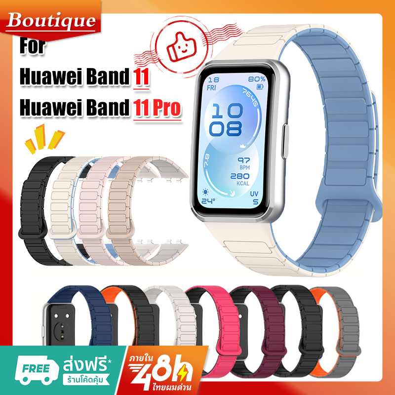สาย Huawei Band 11/11 Pro สายดูดแม่เหล็กยาง สายรัดข้อมือกันน้ํานาฬิกาอัจฉริยะ Huawei band 11 Proอุปกรณ์เสริมนาฬิกาสมาร์ท