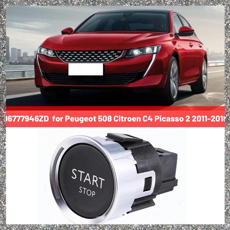 [feidan33.ph] 96777946ZD One-Touch Switch Auto สําหรับ 508 C4 2 2011-2018