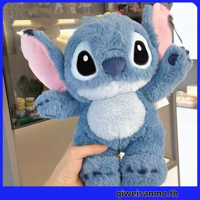 LEMONY ตุ๊กตาสติทช์ ซีรีส์ Queer & Cute ขนาด 35 ซม. Disney Lilo & Stitch Collection