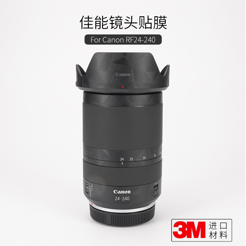Meibentang เหมาะสําหรับ Canon RF24-240F4 เลนส์ฟิล์มป้องกัน 24-240 สติ๊กเกอร์ลายพรางหนัง 3M