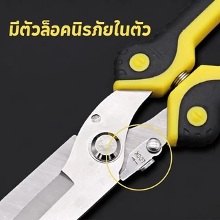 กรรไกรตัดเหล็ก กรรไกรตัดลวดแรงสูง กรรไกรตัดกิ่งไม้ เหล็กสแตนเลสชุบแข็ง ตัวล็อคนิรภัย ประหยัดแรง ทนทาน