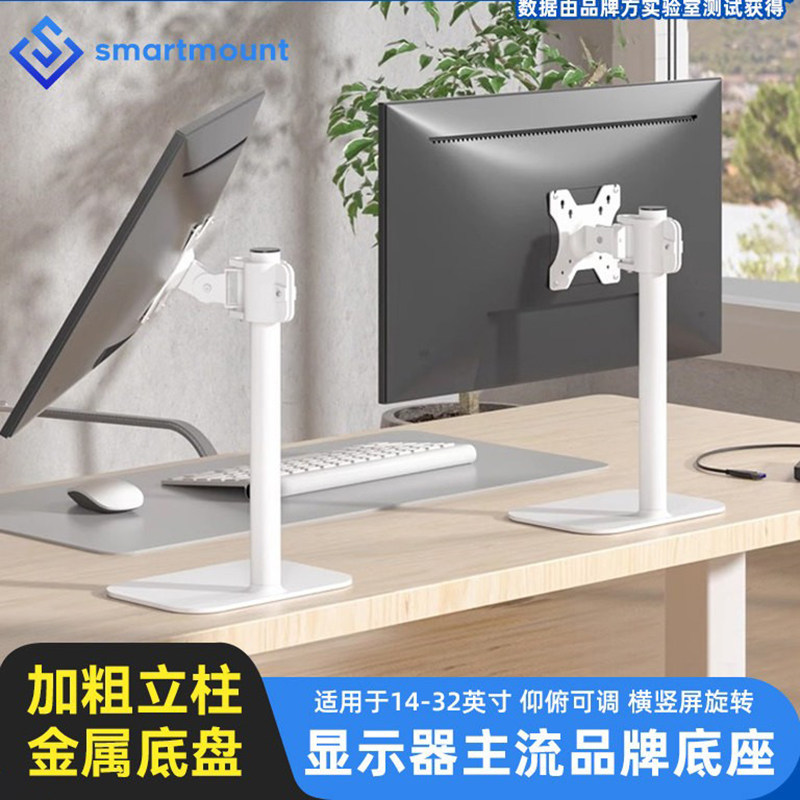 [ขาตั้งจอภาพ] เหมาะสําหรับ Dell AOC Titan Monitor Stand ฐานเดสก์ท็อปเจาะฟรีแนวนอนหน้าจอแนวตั้งยกอินเ