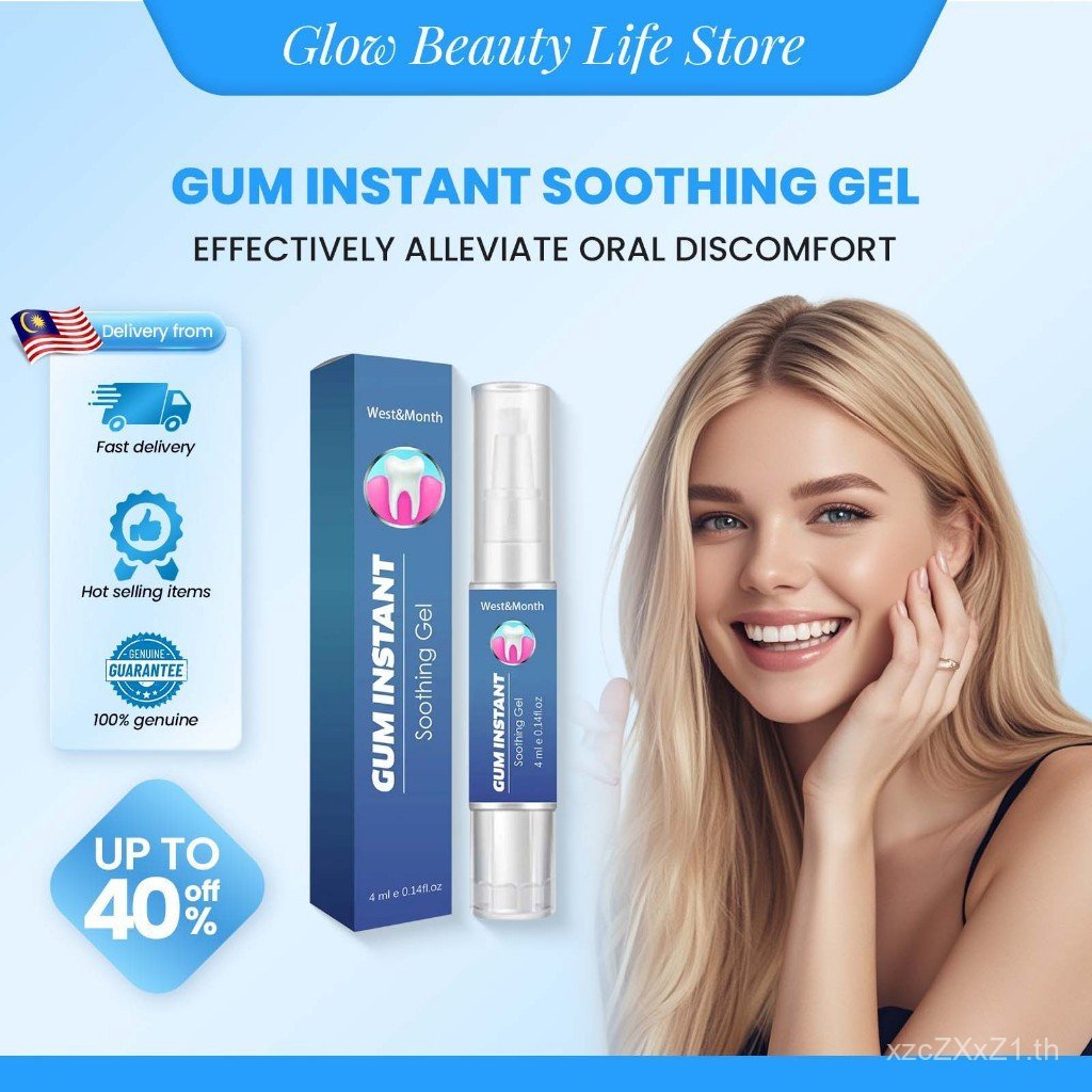Gum Care ing Gel Gum Therapy Gel สําหรับหมากฝรั่งซ้ําฟันคลายเหงือกฝ่อเจลดูแลเหงือกฝ่อ ATWW