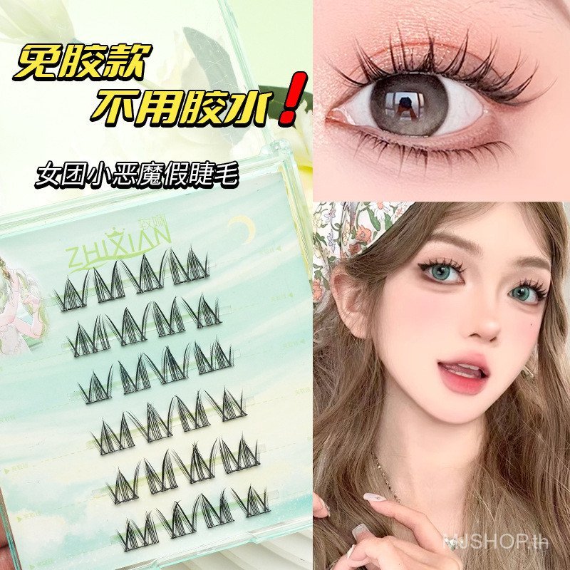 [คลังสินค้าพร้อม] MJshop ขนตาปลอมไร้กาว Cat Elf Novice Single Cluster Cat Series Eye End