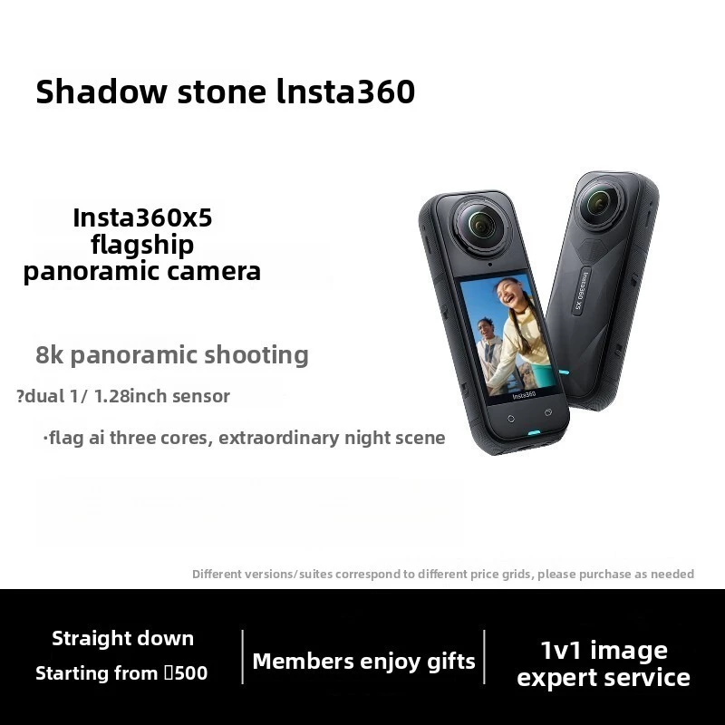 กระเป๋ากล้อง Shadowstone สำหรับ Insta360 X5 กันน้ำกันกระแทก