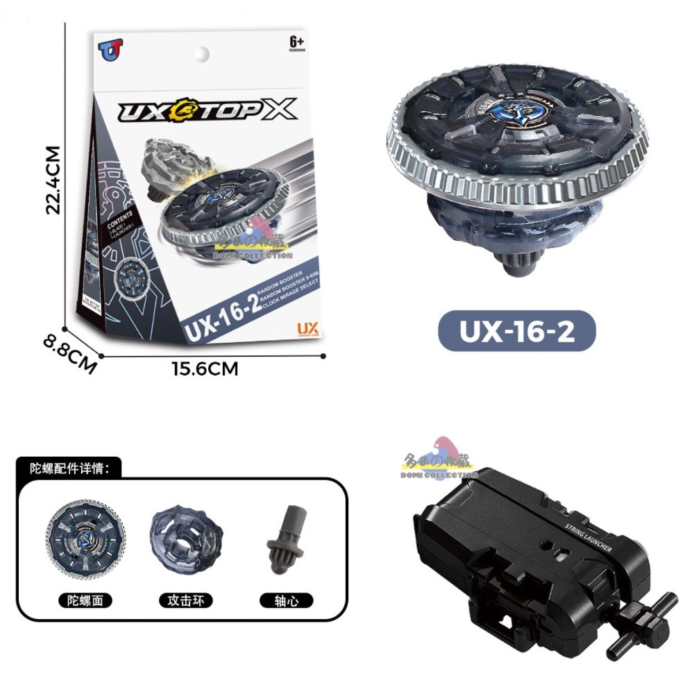 beyblade x takara tomy beyblade x aero pegasus X Generation Beyblade UX16 นาฬิกา Phantom CX10 Silver