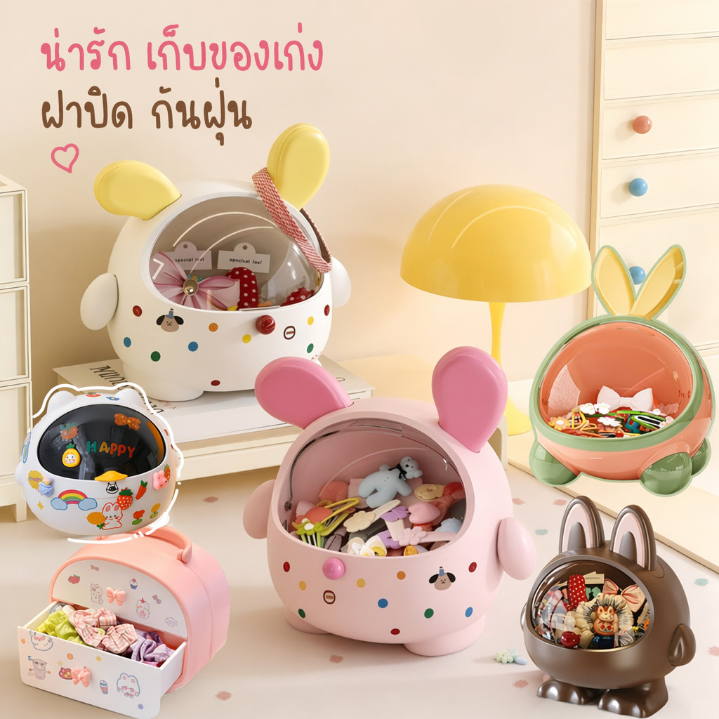 กระต่ายสก์ท็อปออแกไนเซอร์กล่องเก็บกันฝุ่นความจุขนาดใหญ่ผู้ถือเครื่องเขียนฝา