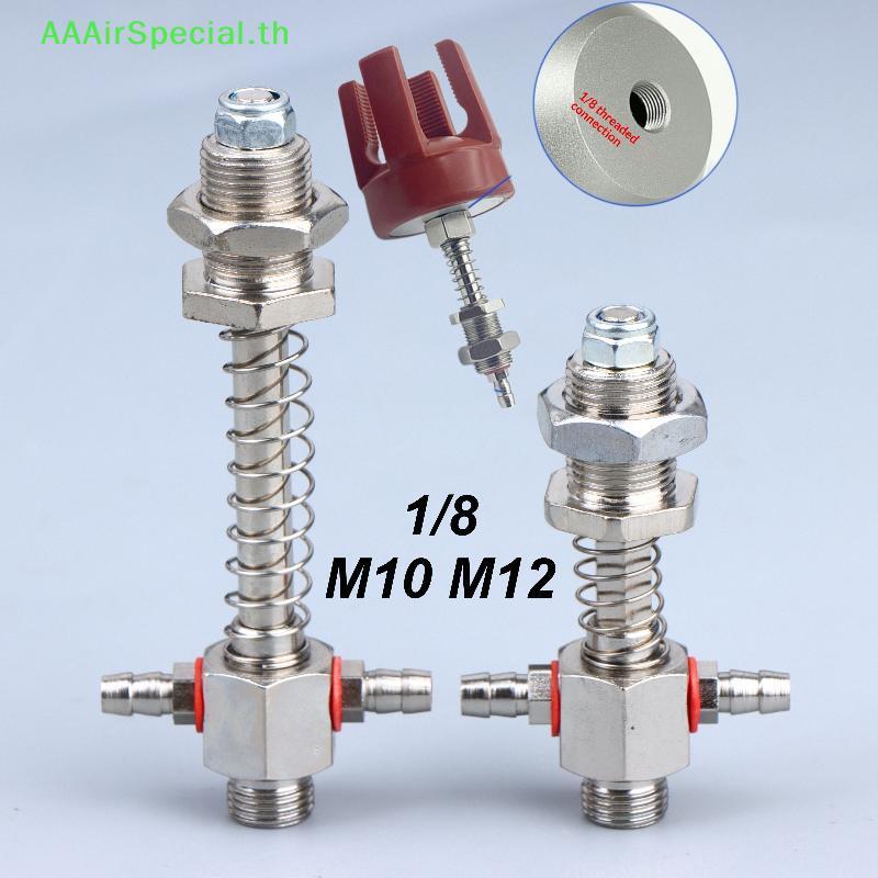 AAAirSpecial ถ้วยดูด Manipulator Braet 1 8 นิ้วหัวใหญ่ M10 M12 Universal ใช้งานร่วมกับหุ่นยนต์อุปกรณ
