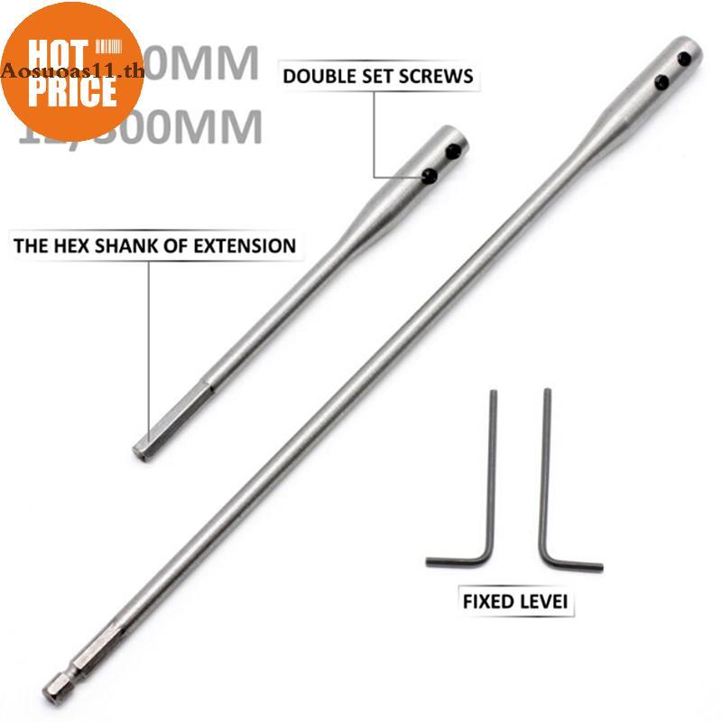 Aosuoas Extension Bar Set 6" 12" Hex Key เจาะ Bit Extension Bar Paddle Bits TH.