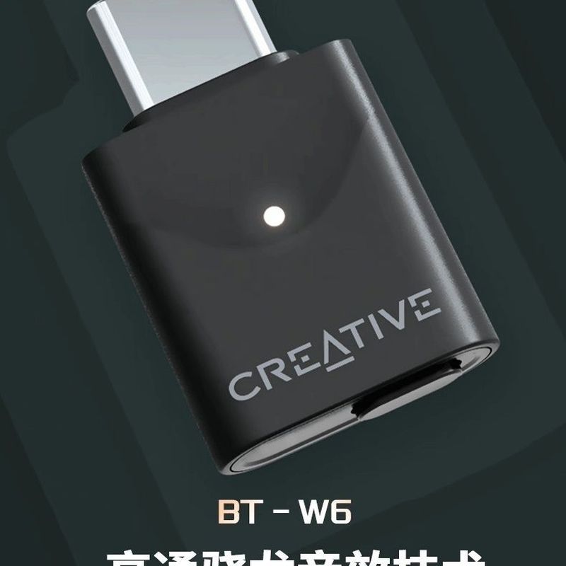 Z Zhuzhou Tele Clothing Co., Ltd. BT-W6 บลูทูธ 5.4 LE เครื่องส่งสัญญาณเสียง LC3 Latency ต่ํา Lossles