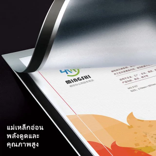 HOME A4 กรอบป้ายติดผนัง กรอบโชว์ป้ายประกาศ แม่เหล็ก ไม่ต้องเจาะผนัง มีกาวในตัว
