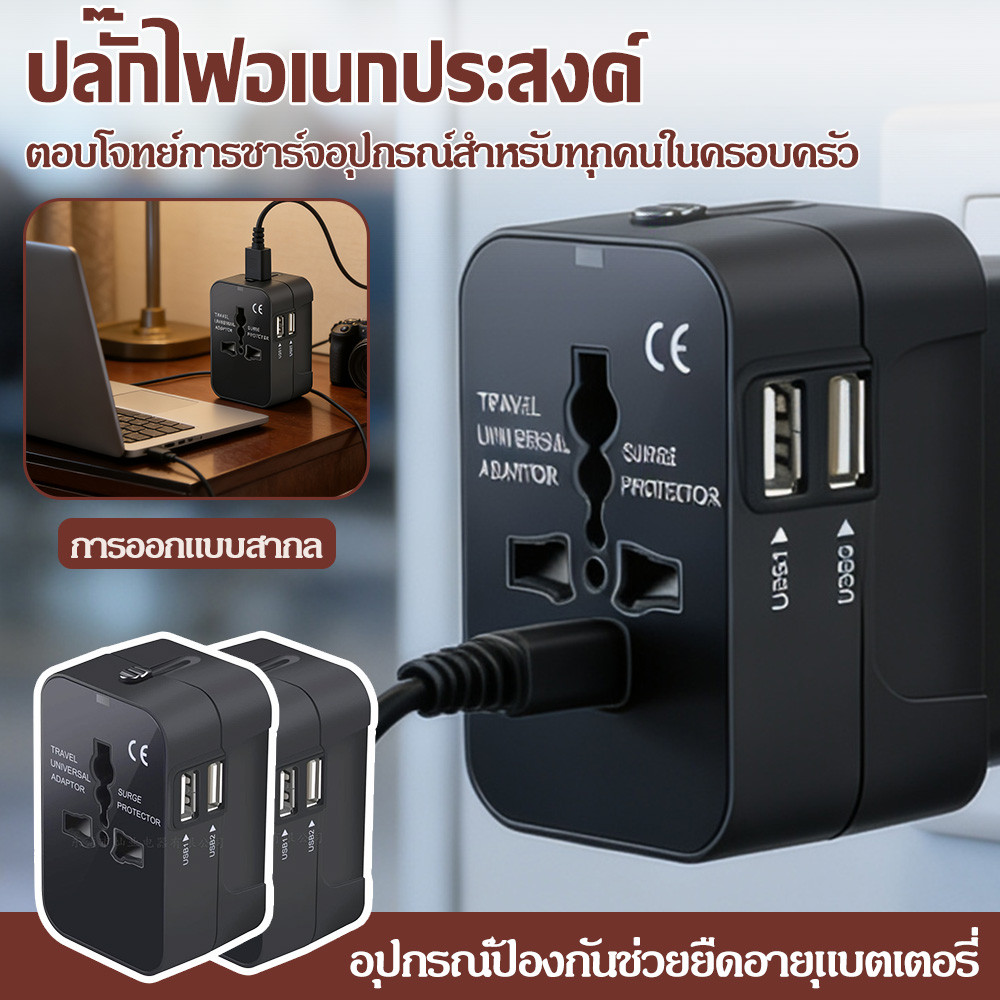 Adapter 100W/17W/28W/35W/20W USB-A และ USB-C มาพร้อมหัวแปลงปลั๊กไฟ