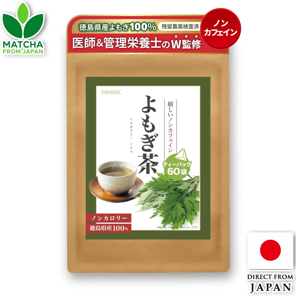 Yorimore Yomogi Tea Tea Bag Smooth Japanese Drink