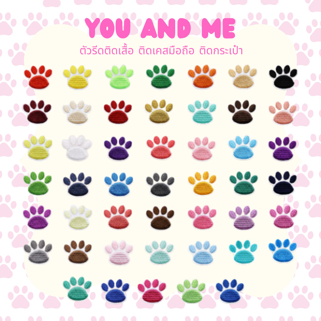 🐶🐱ตัวรีดติด C78 เสื้อลายอุ้งเท้าแมว 46 สี 🐾 ตัวรีดปัก DIY สำหรับทาสหมาทาสแมว ✨🐶🐱
