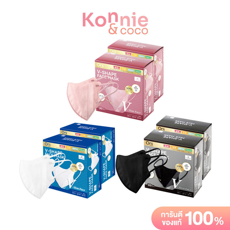 Oni V-Shape Face Mask โอนิ หน้ากากอนามัย (White/Black/Pink)