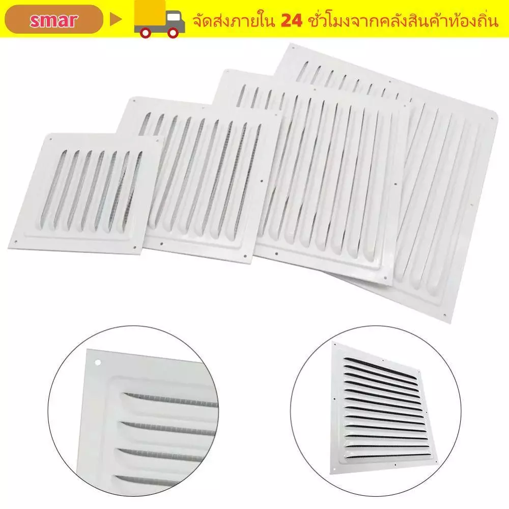 ฝาครอบระบายอากาศ สมาร์,ฝาครอบระบบอากาศหน้าจออลูมิเนียมอัลลอยด์ตะแกรงระบายอากาศ,200*300มม./200*400มม.ระบายความร้อนความร้อนช่องแผ่นไอเสียเต้าเสียบแมลงหน้าจอฝา
