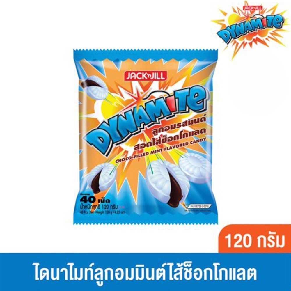 [สินค้าส่งด่วน] ไดนาไมท์ลูกอมมินต์ไส้ชอคโกแลต 120 ก. DYNAMITE CHOCO-MINT CANDY 120 G.