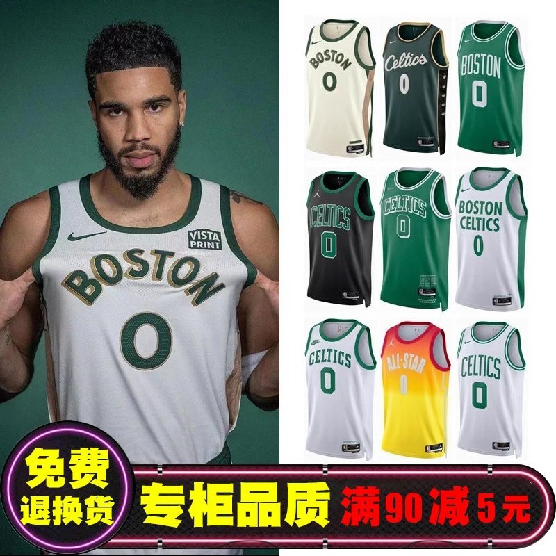 SW เวอร์ชัน NBA Celtics เบอร์ 0 Tatum Jersey City Version Jersey เสื้อบาสเกตบอลชาย Retro Hot Press J