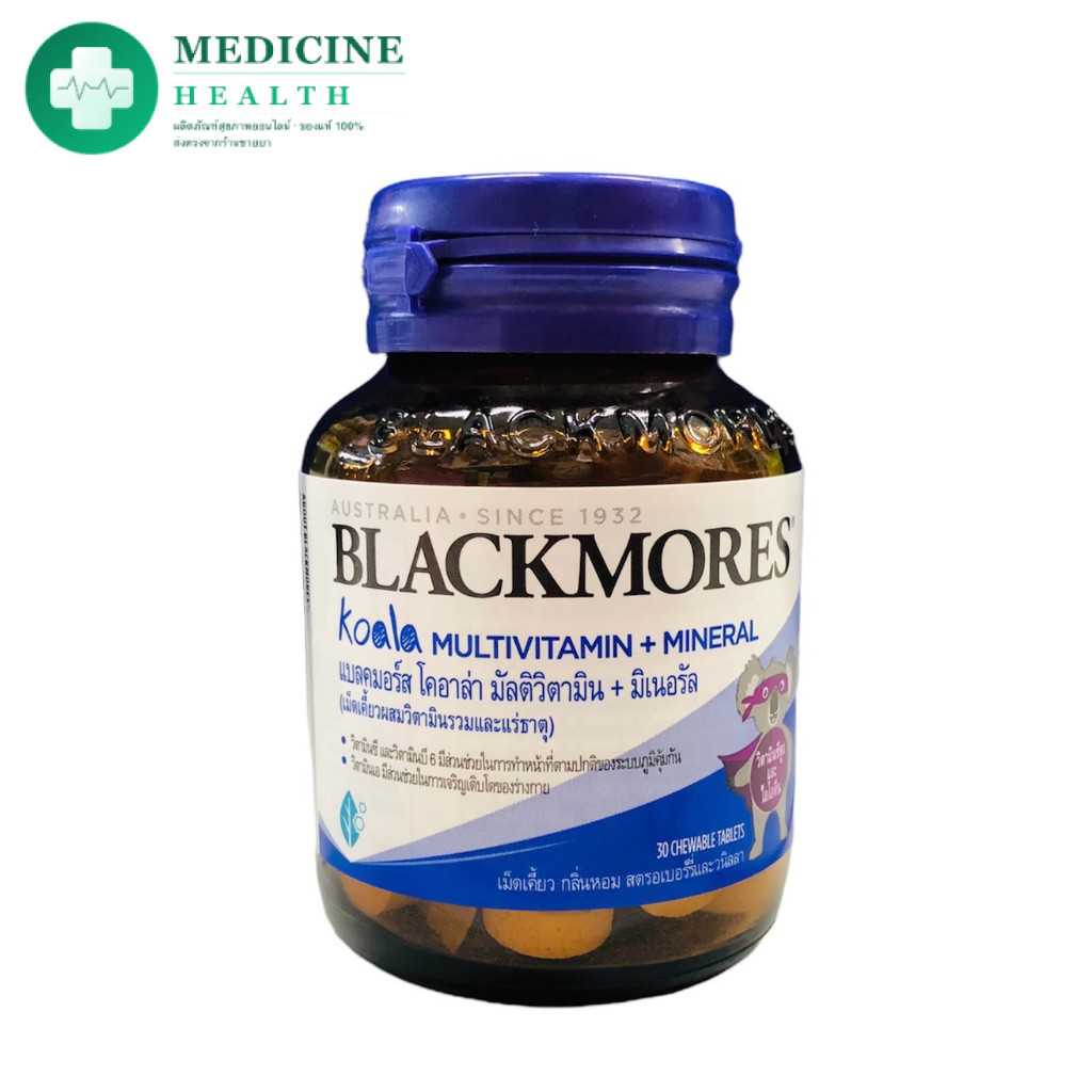 Blackmores Koala Multivitamin + Mineral 1 ขวด (30 เม็ดเคี้ยว)