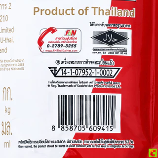 คาร์เนชัน ผลิตภัณฑ์นมสำหรับปรุงอาหารและเบเกอรี่ 1 กก.