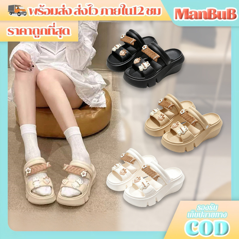 ManBu8🌞พร้อมส่ง🚚 รองเท้า น่ารัก เกาหลี แต่งตุ๊กตาน่ารักๆ มี3สี ใส่ไปเที่ยวได้ทุกสถานที่ ทรงสวยคุณภาพดี (LT-2617)